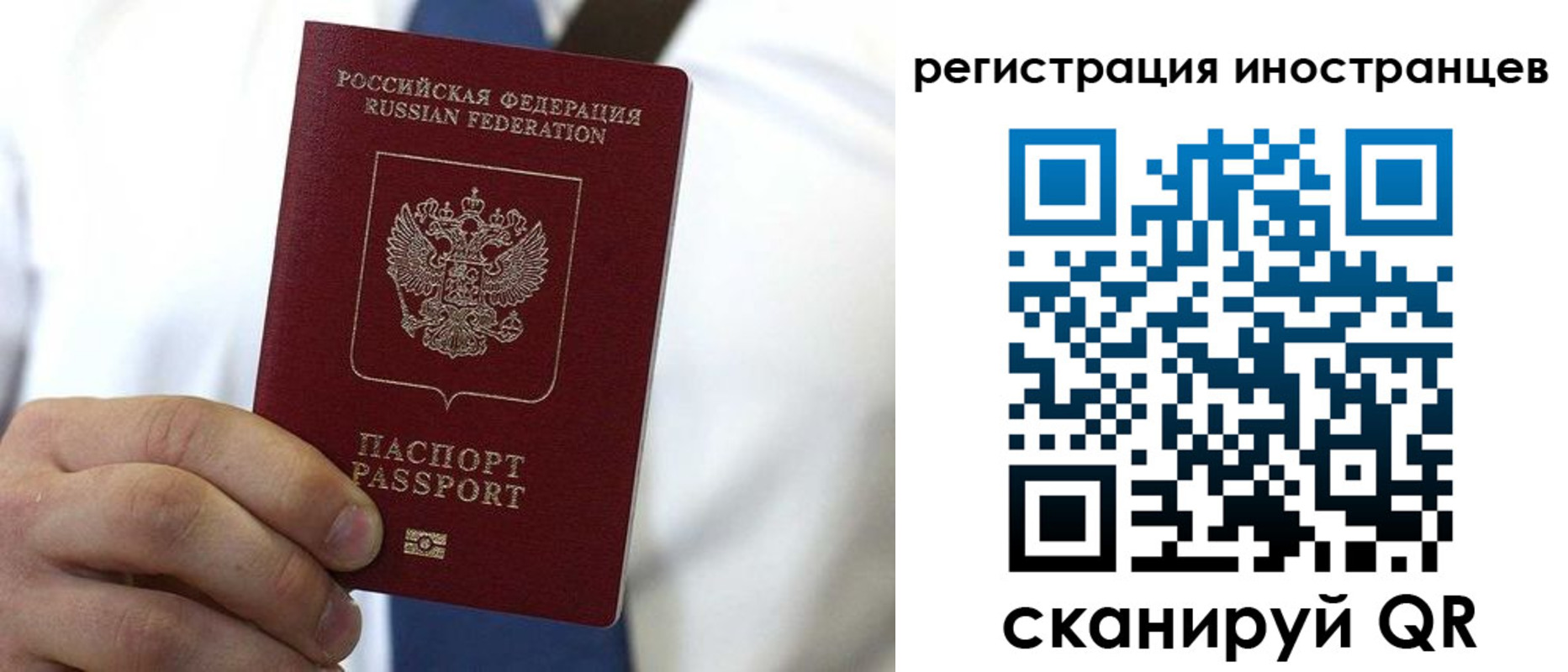 купить прописку в Дятьково