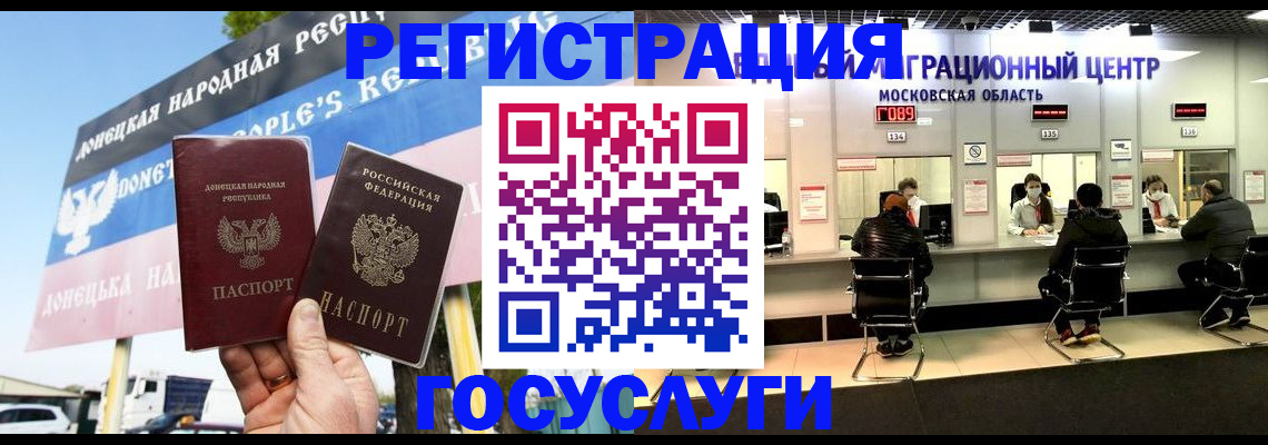 временная регистрация в Дятьково