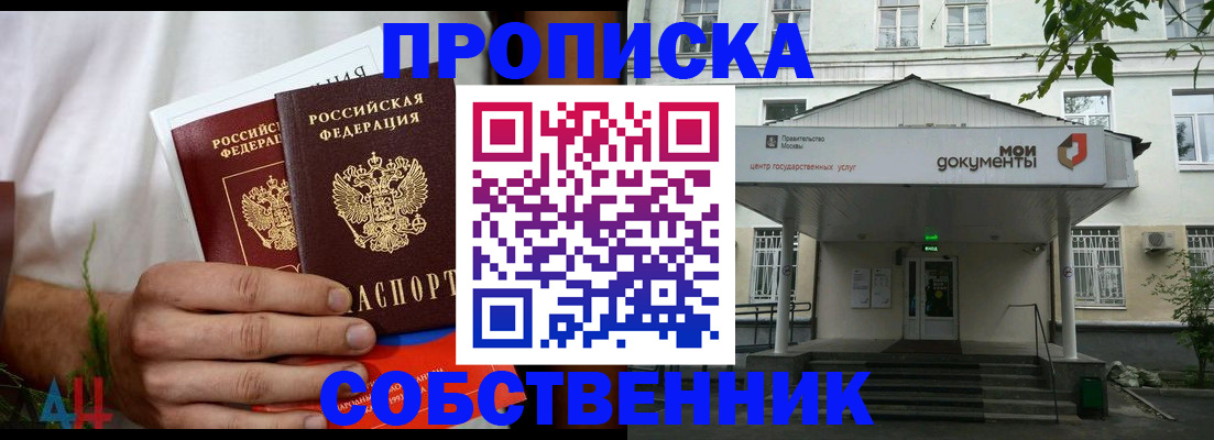 регистрация для дет. сада в Дятьково